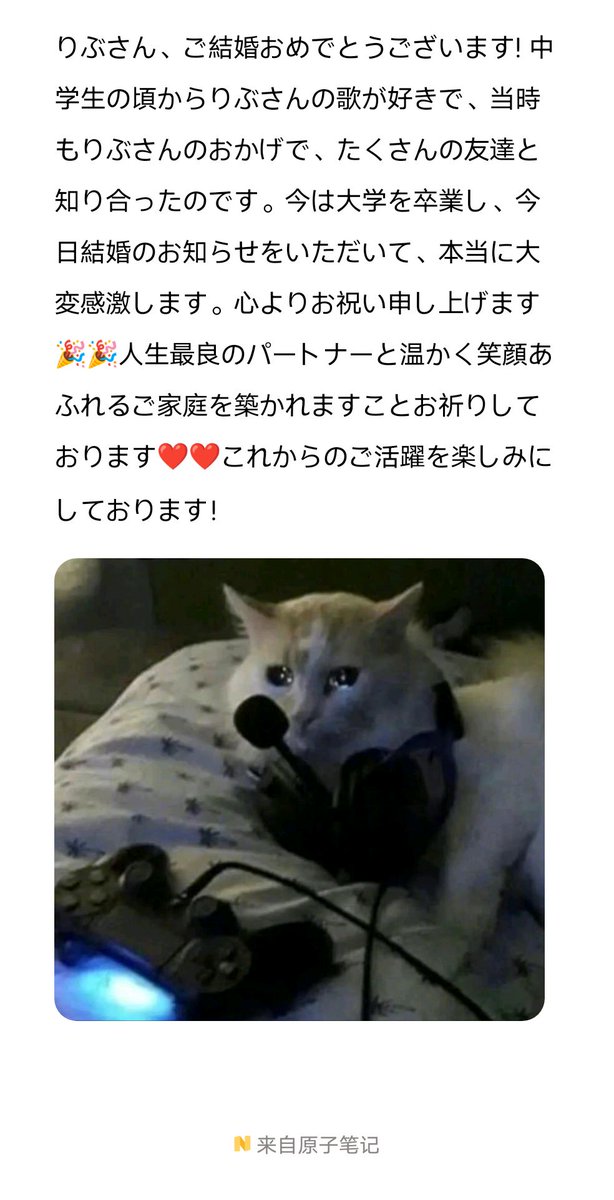 😭😭😭😭😭おめでとう！！！！！！！！！