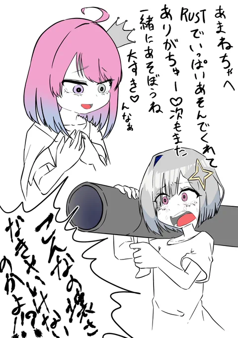 シーズン3の好きなシーン
#ホロライブ 