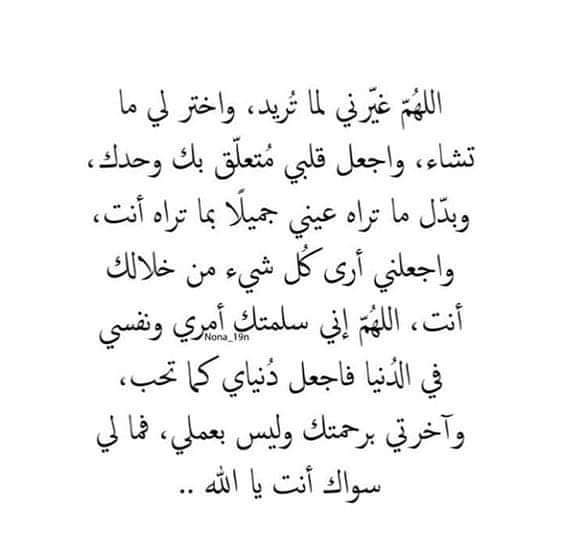 اٲڵلـِْــــﷻــہهم آمين يـــــــــــــارب العالمين