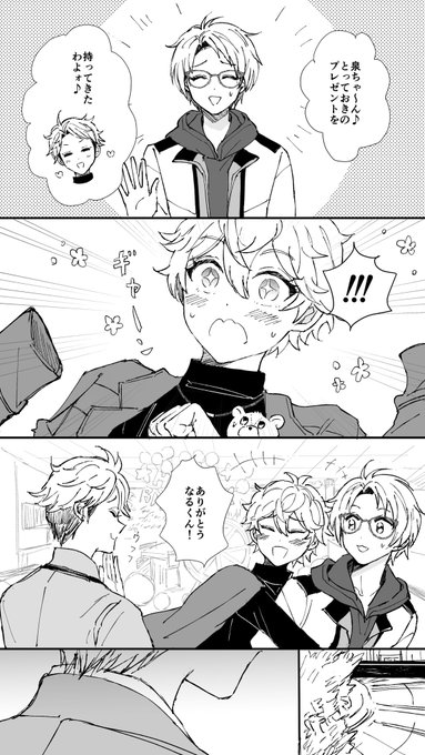 相互反射の宝石たちへ

(泉誕生日2022中身無ポエム漫画) 