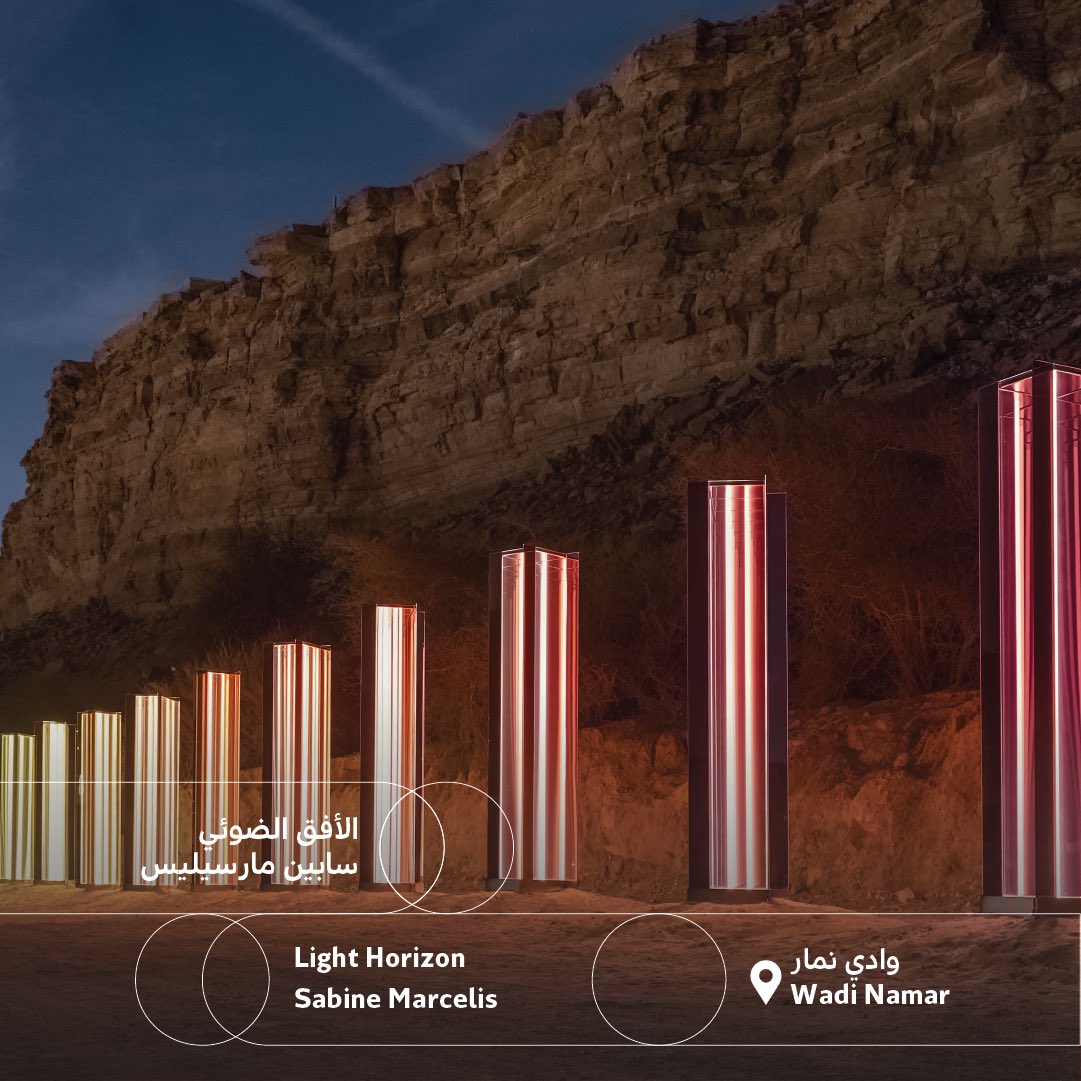 NoorRiyadhFest's tweet photo. We brought you these stunning artworks in 3 different locations that you cannot miss this weekend.  
#NoorRiyadh #WeDreamOfNewHorizons https://t.co/PAmlYU57vZ