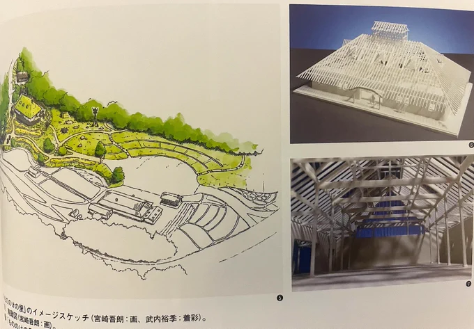 建設中の「もののけの里」(2023年秋開園)ではタタラ場(玉鋼買える?)が、「魔女の谷」(2024年3月開園)ではオキノ邸・グーチョキパン店(パン買える?)・ハッター帽子店(帽子買える?)、そして20mのハウルの城が聳え立つそうです。画像は「#ジブリパークとジブリ展」公式パンフレットより。 