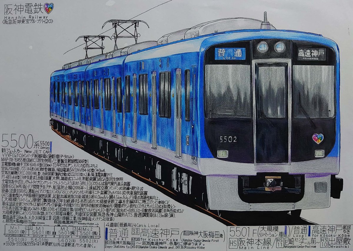 出町柳 彩都 アヤ リクエスト募集中 Es8000exptd Twitter