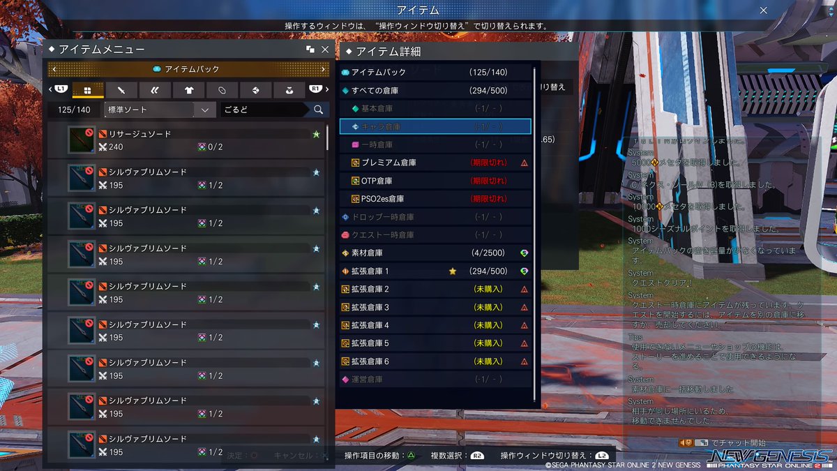 non_pso2kusogee's tweet photo. 神ゲー #PS4share https://t.co/WiwKblNxPr