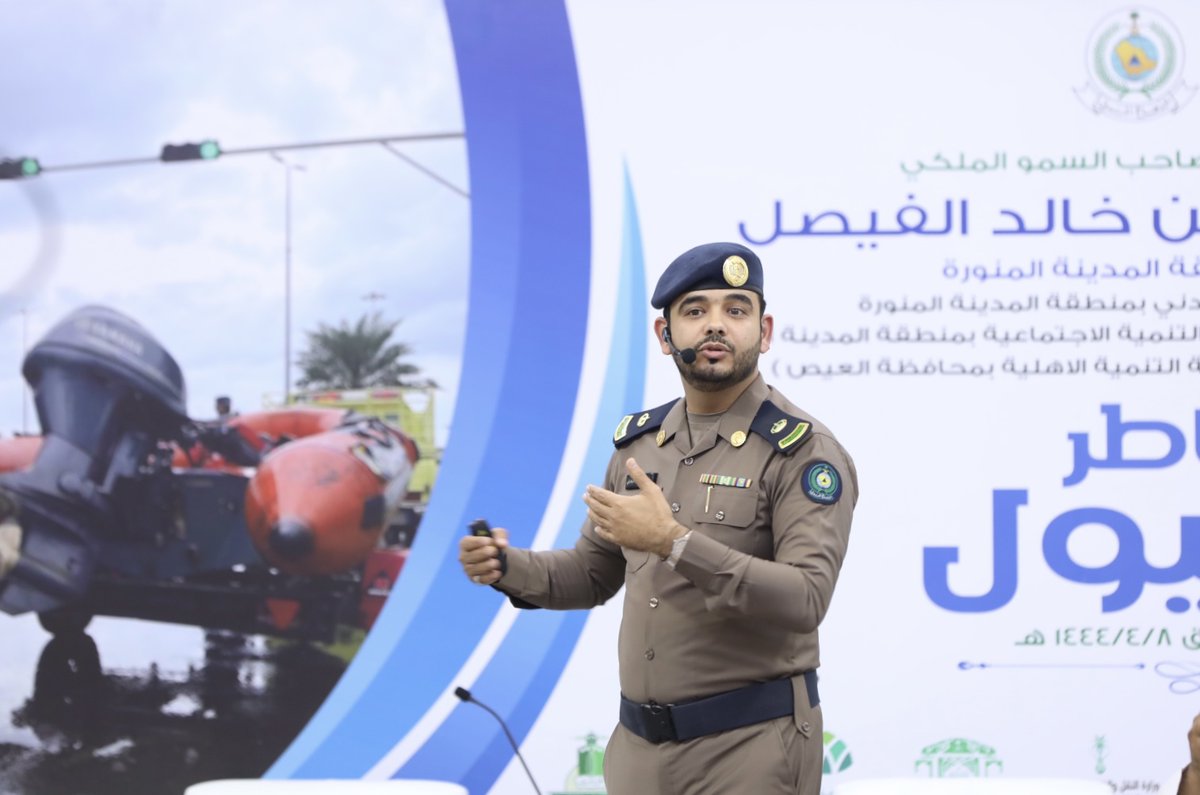 imarat_almadina's tweet photo. تحت رعاية سمو نائب أمير منطقة #المدينة_المنورة #سعود_بن_خالد_الفيصل.. نظمت المديرية العامة #الدفاع_المدني بالمنطقة، أعمال ندوة "مخاطر السيول" بالتعاون مع فرع @HRSD_SA. https://t.co/RDBc3rBhyq