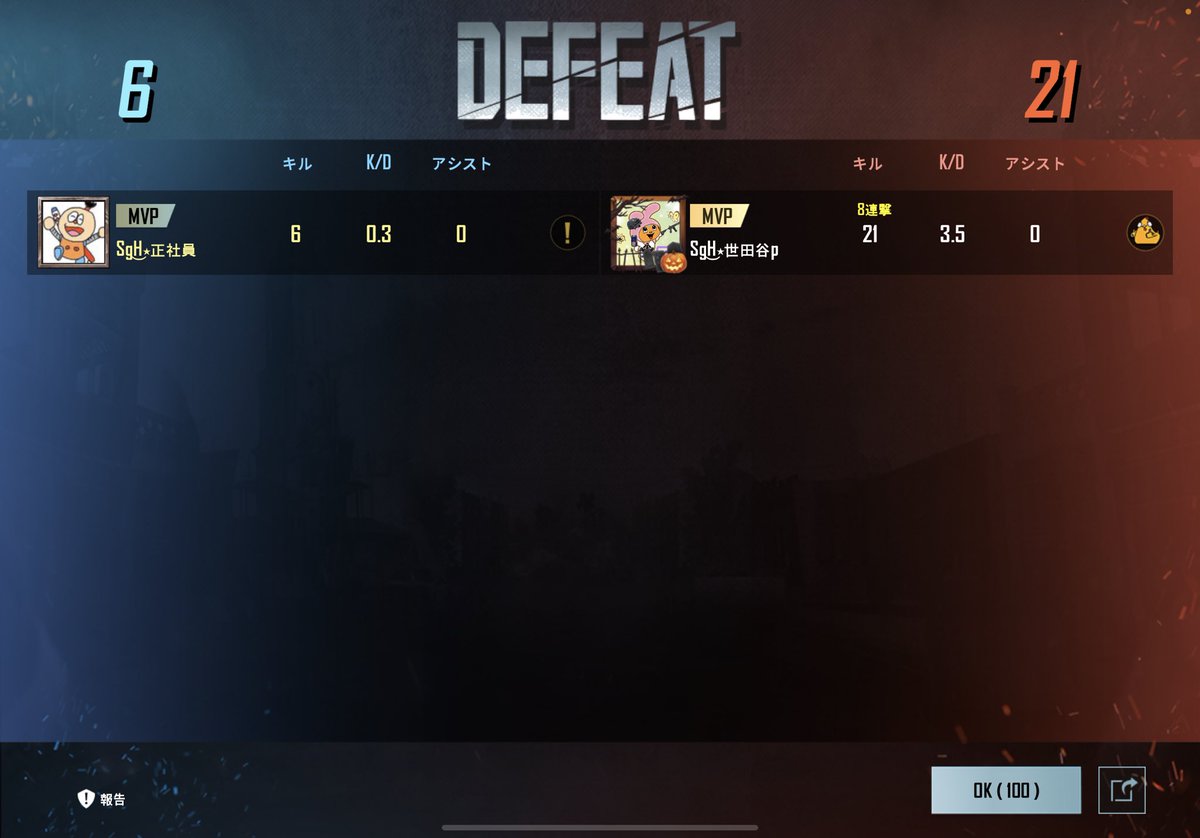 PUBG熱が上がってきて少しづつログインしています！