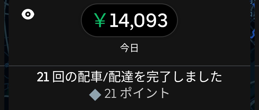 今日は鳴りよくて楽しかったーヽ(*´∀｀)ﾉ♪
久々に40件できて良い感じ( *´艸｀)
明日もガンバるぞー！