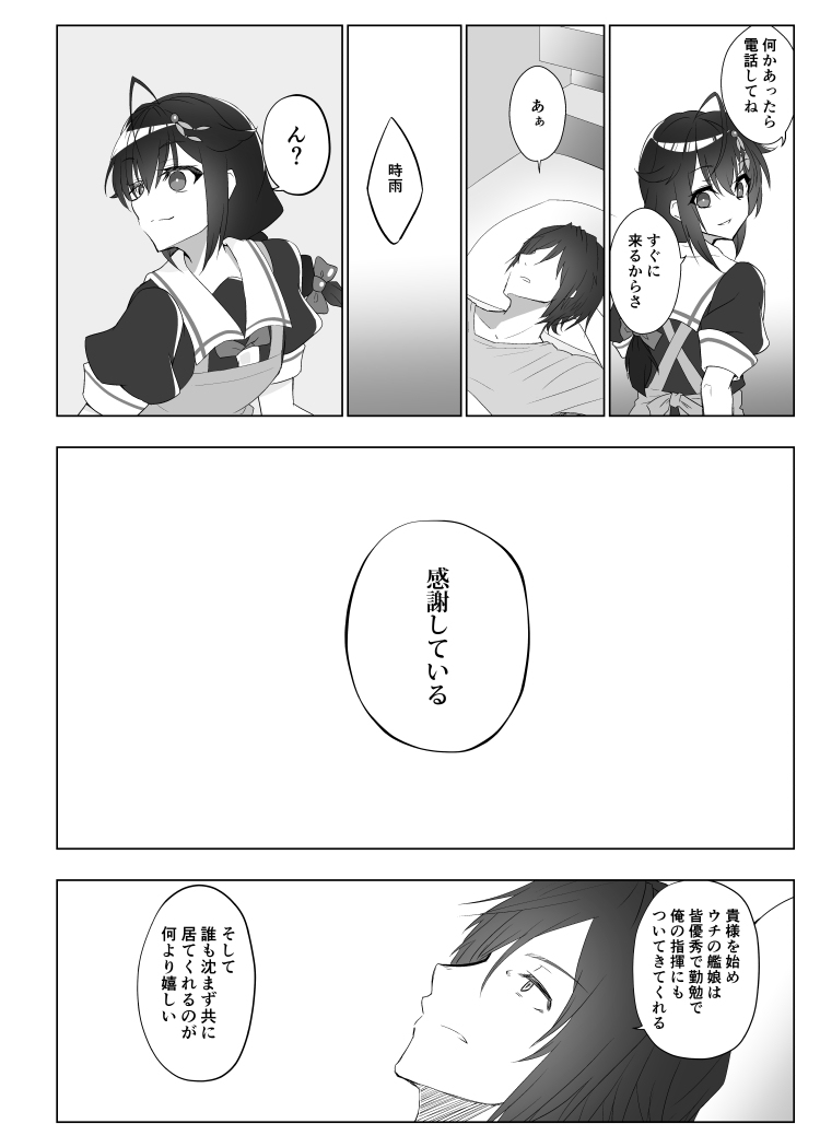 (2/3) 