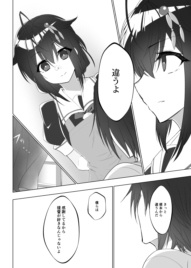 (2/3) 