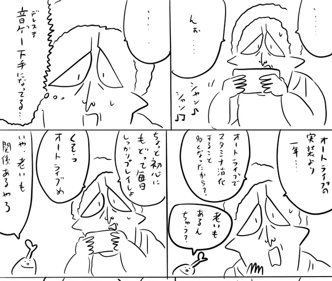 pixivFANBOXで本日のログインボーナス 11/3を公開しました! 
続きは https://t.co/QiGLV2uzUB
#ログボのおっさん 