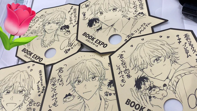 先日のBOOK EXPOで頒布していただいた色紙です🌷天がいっぱい🌷 #君となら恋をしてみても 
