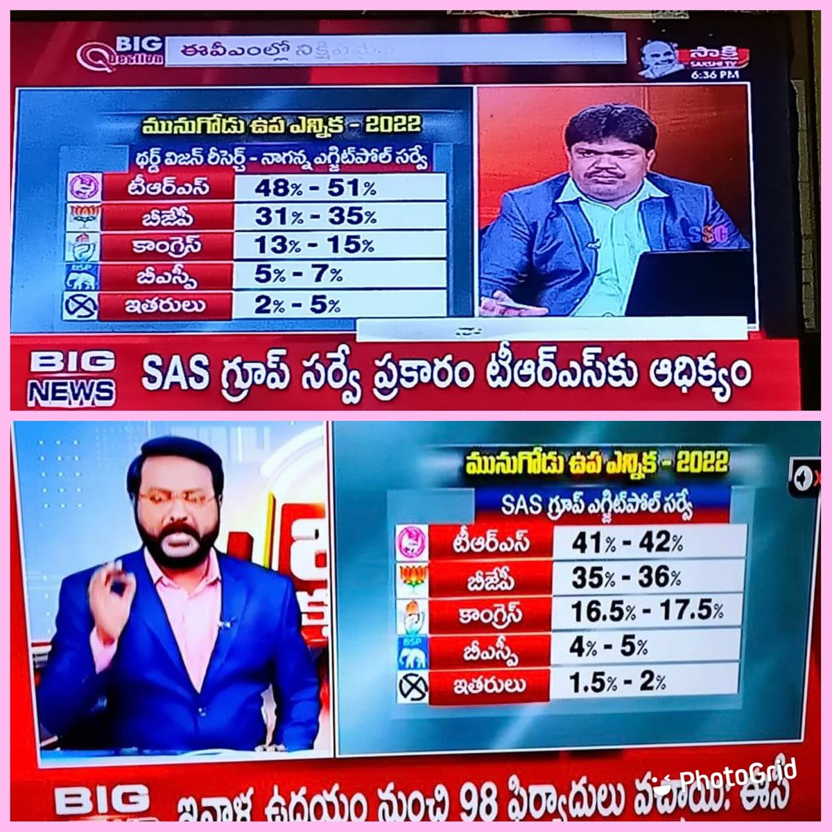 TSwithKCR's tweet image. అన్ని సర్వేల్లోనూ టీఆర్ఎస్ దే విజయం..!

#MunugodeWithTRS