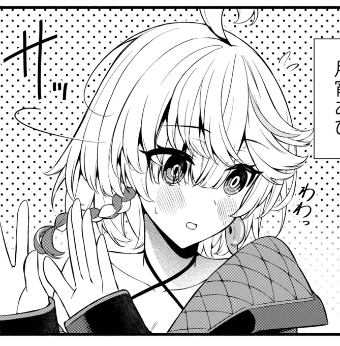 ちなみにあびちゃんは両目とも描いたんだけど、透かし表現をやろうと色々試したもののイマイチだったので髪が被ってる部分は消しました。トーン髪での目の透かし表現はなんか他の漫画とか見て研究したいですね 
