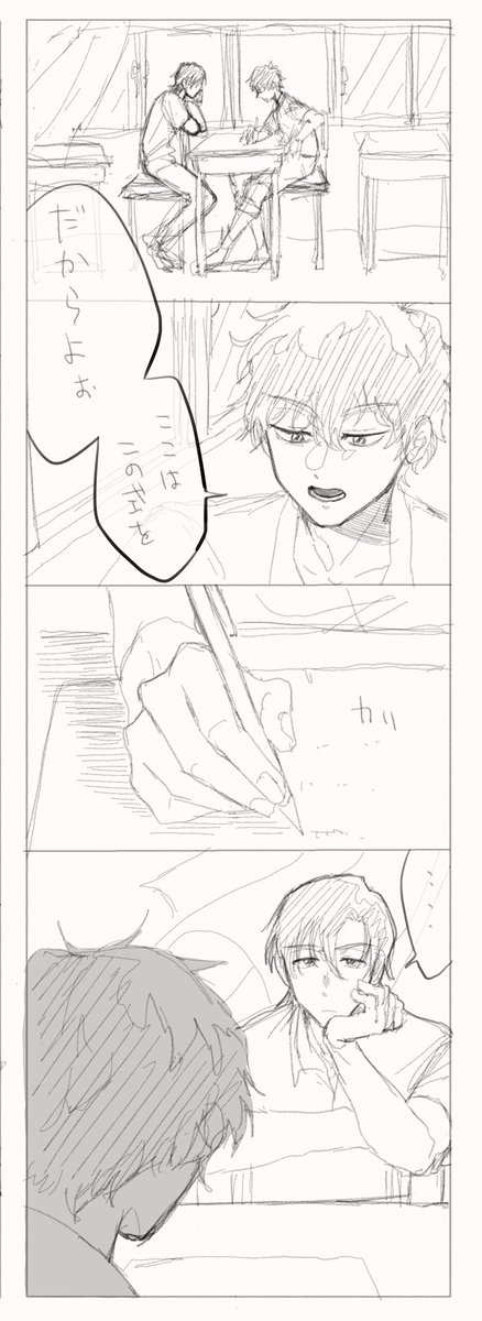 snlnbu's tweet photo. 学生萩松 https://t.co/rNVm0bO917