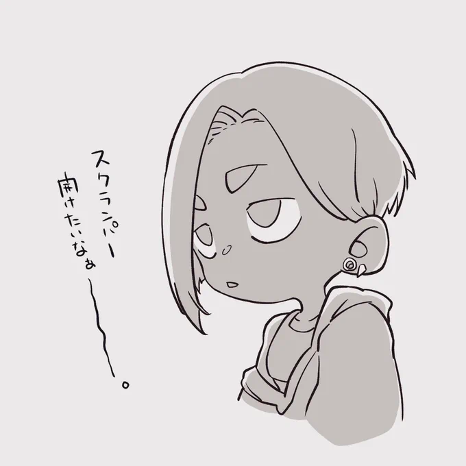 口ピアス開けたいし最近髪下ろしてる 