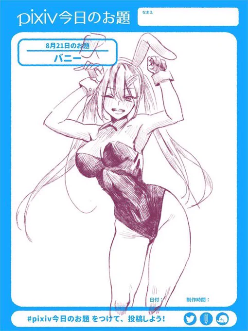 2年前に描いた子です 