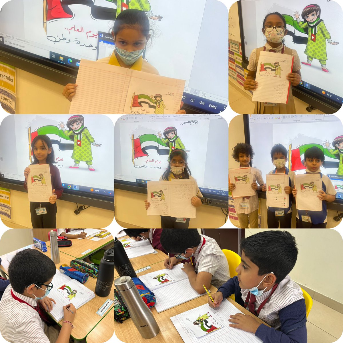 NMS Arabic primary(G1-G2) tweet media