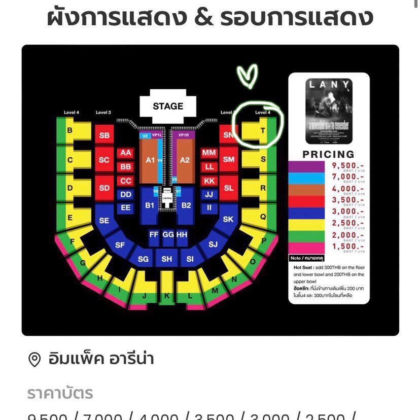 nichaglowskin's tweet photo. ✅ ขายบัตรคอนLANY 1 ใบค่ะ
รอบวันที่ ศุกร์ 4 พ.ย.65
ขาย 1,600.- 
(ราคาเต็ม 2,000.- )

*เนื่องจากติดธุระค่ะ*

💺ที่นั่งติดดอยค่า
• โซน T แถว M 
• เลขที่ 13 ชั้น 4
#LANYliveinBkk #LANYliveinBangkok #LANYliveinBKK2022 https://t.co/qIE0FKCNPu