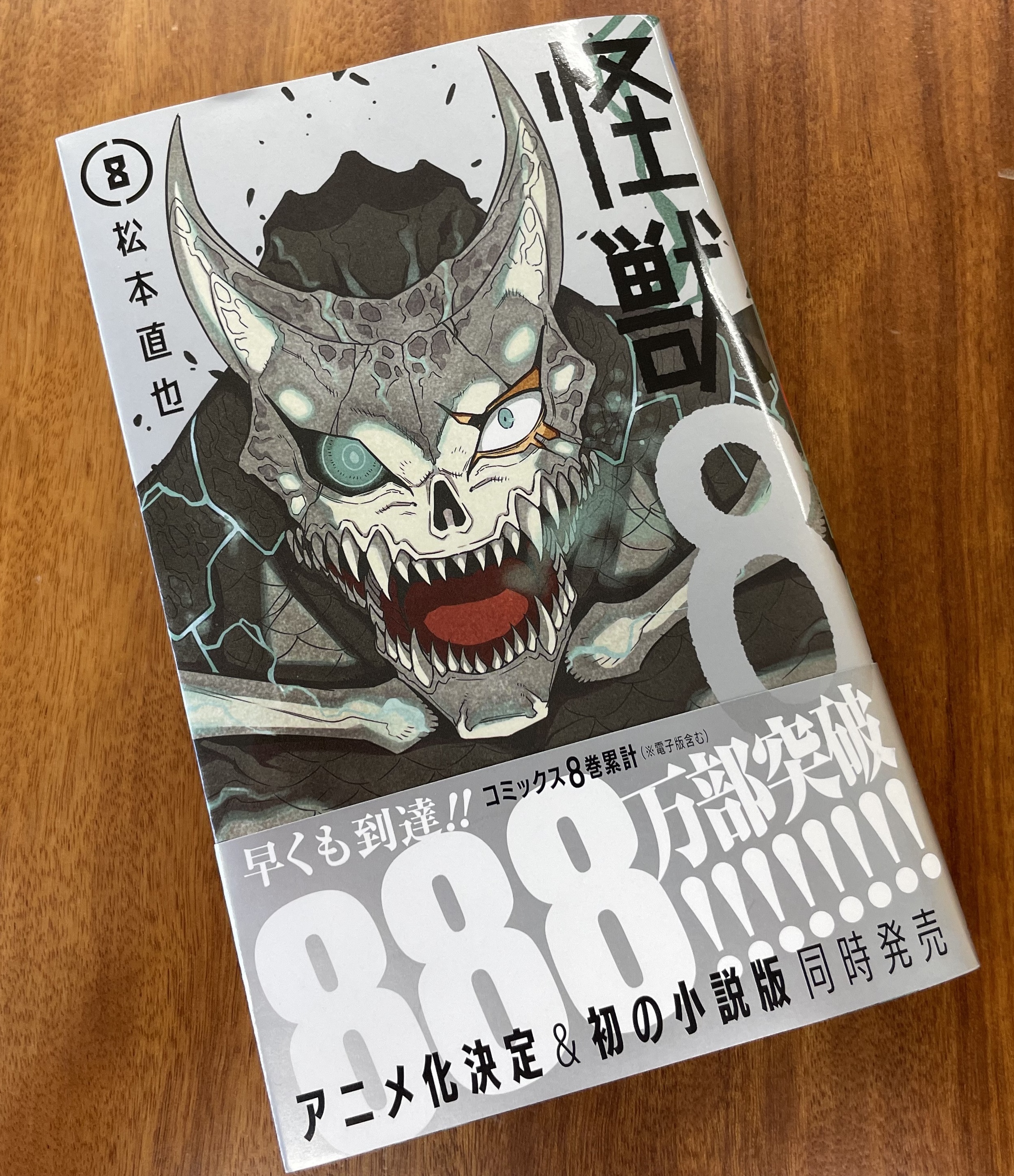 明治ニュース事典 全８巻 明治ニュース事典 全8巻 Amazon.co.jp: 明治ニュース事典 全9巻