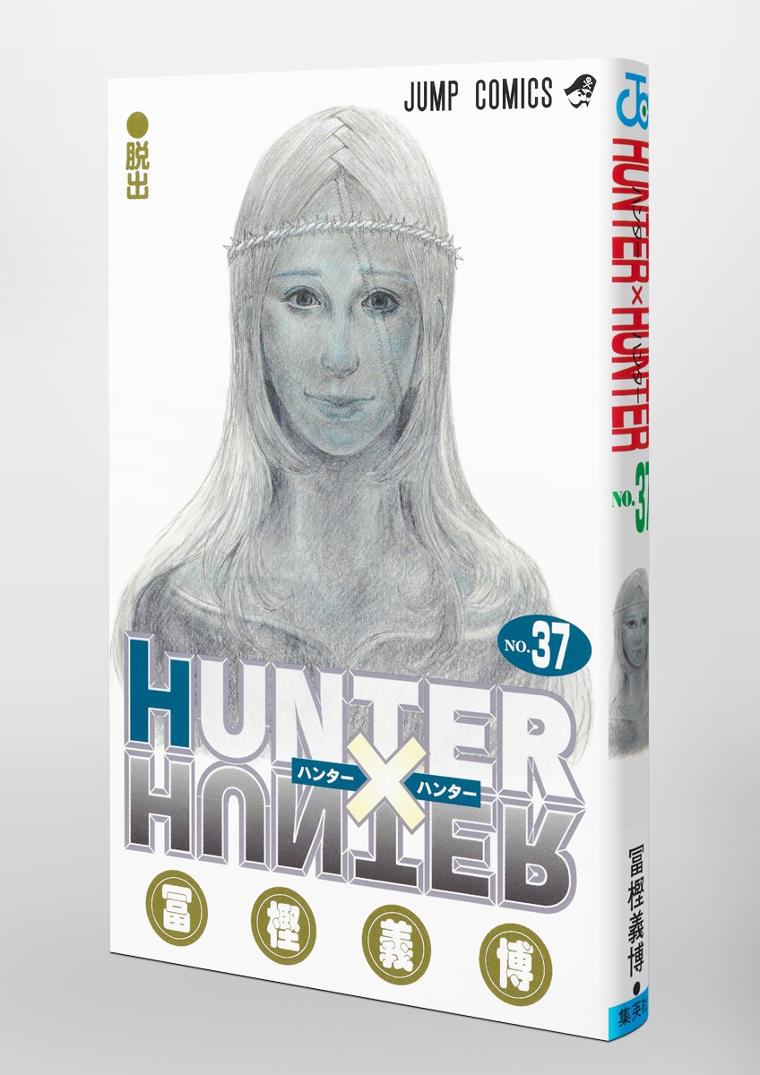 Hunter x Hunter Volume 37 Release Date Announced