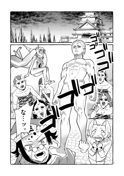 マンガワンにて「うしろの正面カムイさん」最新話本日更新👻
よろしくね!

#うしろの正面カムイさん
https://t.co/oOs3kUMoZy 