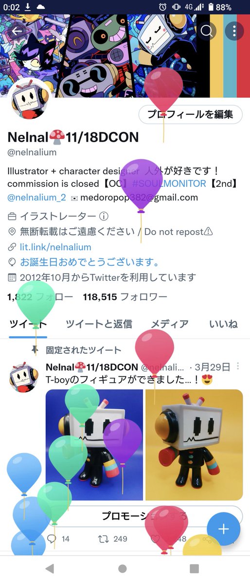 Nelnal📺ネルナル tweet media