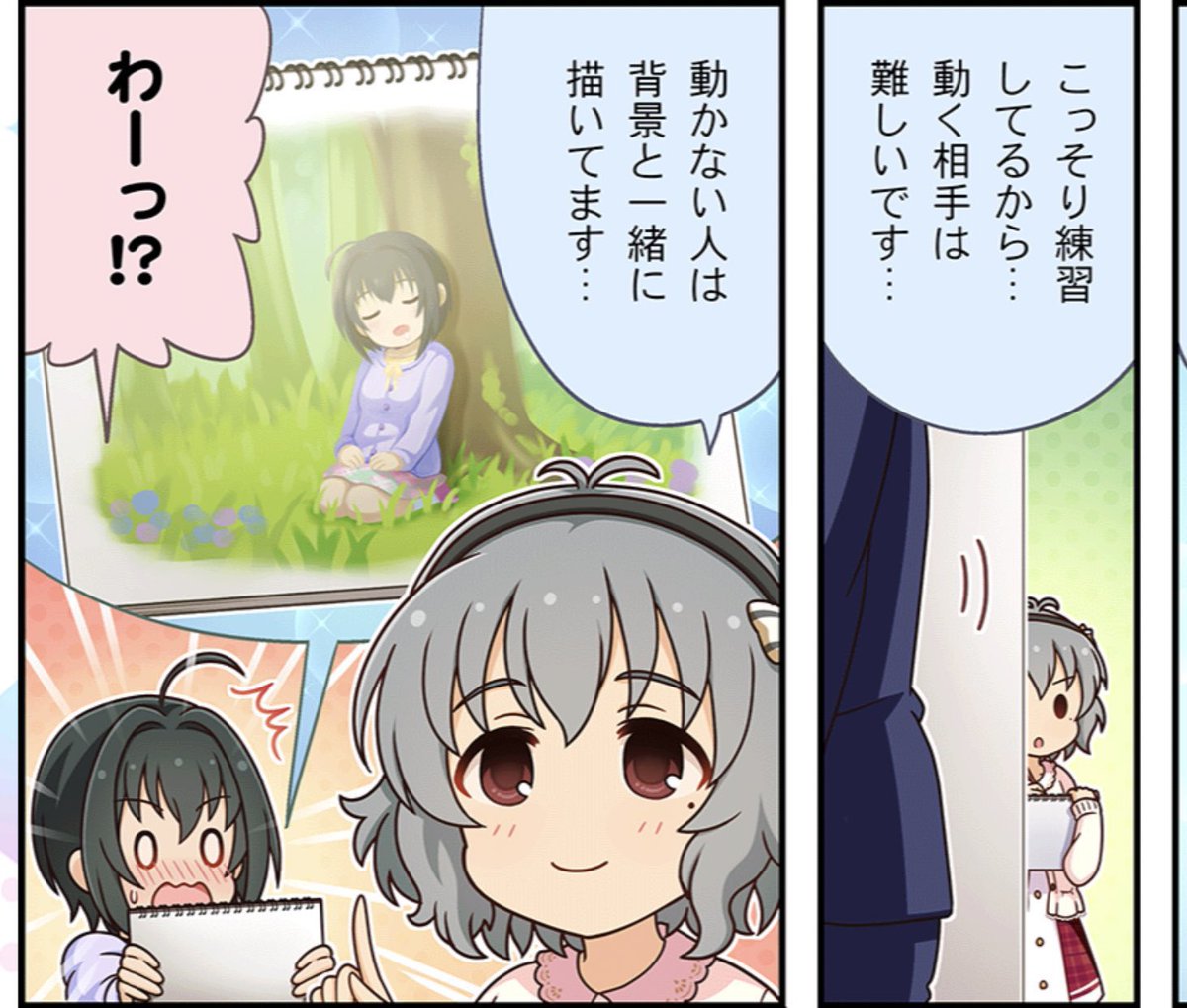 とするとこの辺も割と「わかっててやってる」可能性がなきにしもあらず 