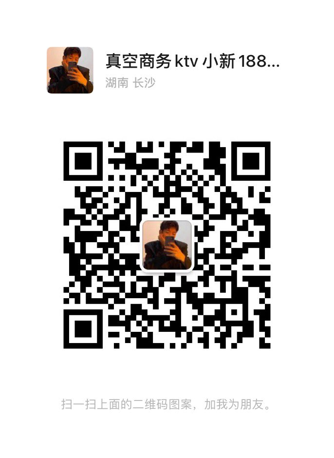 coolchuan7's tweet photo. 0731湖南长沙进线下微信群，目前长沙最大的群聊，有几千人，各路推特上大神都在，平时大家可以多交流交流经验，分享交换一下各自资源，可私加，懂？聊聊各种圈子，不定期组织举行线下活动，进群加我微信，还有我是搞长沙真空不穿内内ktv 的，备注推特以及属性，电报群链接在主页面 https://t.co/IaepcqzbPI