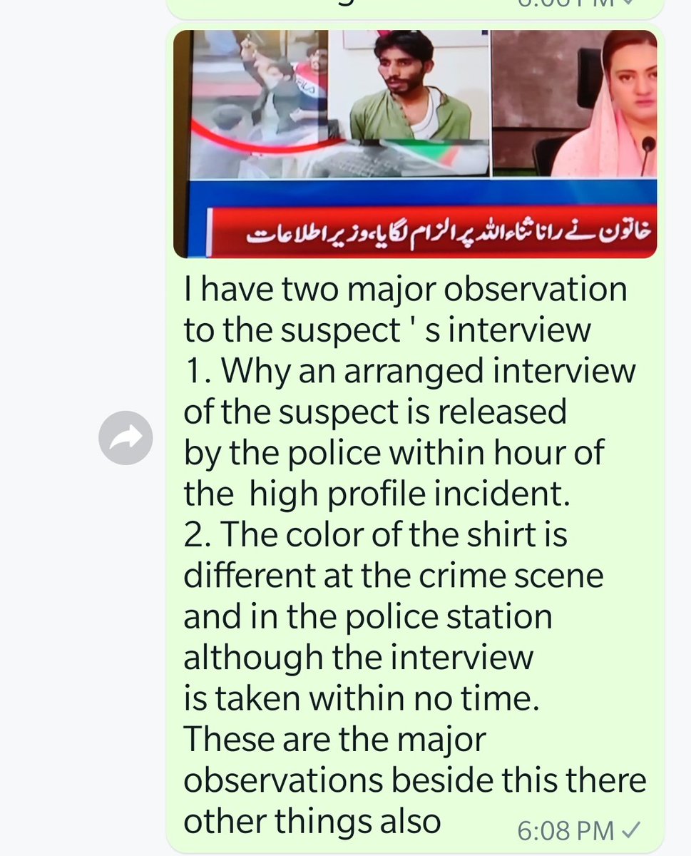 SaiyedAzhar3's tweet photo. https://t.co/S0fDjfdgzT