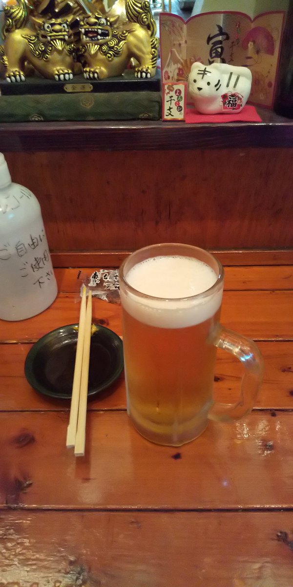 angelgojyu's tweet photo. 今日はレッスンが終わってから
映画BUGS2の
宣伝をしてもらってる
居酒屋市さんに
来店しました

おいらは久しぶりだけど
常連ばかり！

仲間は最高だねー！

これからも
ANGELGOJYUちゃんを
よろしく頼むよ～！

店主と写真撮るの忘れた！

がはははは～！

#BUGS2
#武蔵小山
#居酒屋市
#ANGELGOJYU https://t.co/gQY8Heg9cd