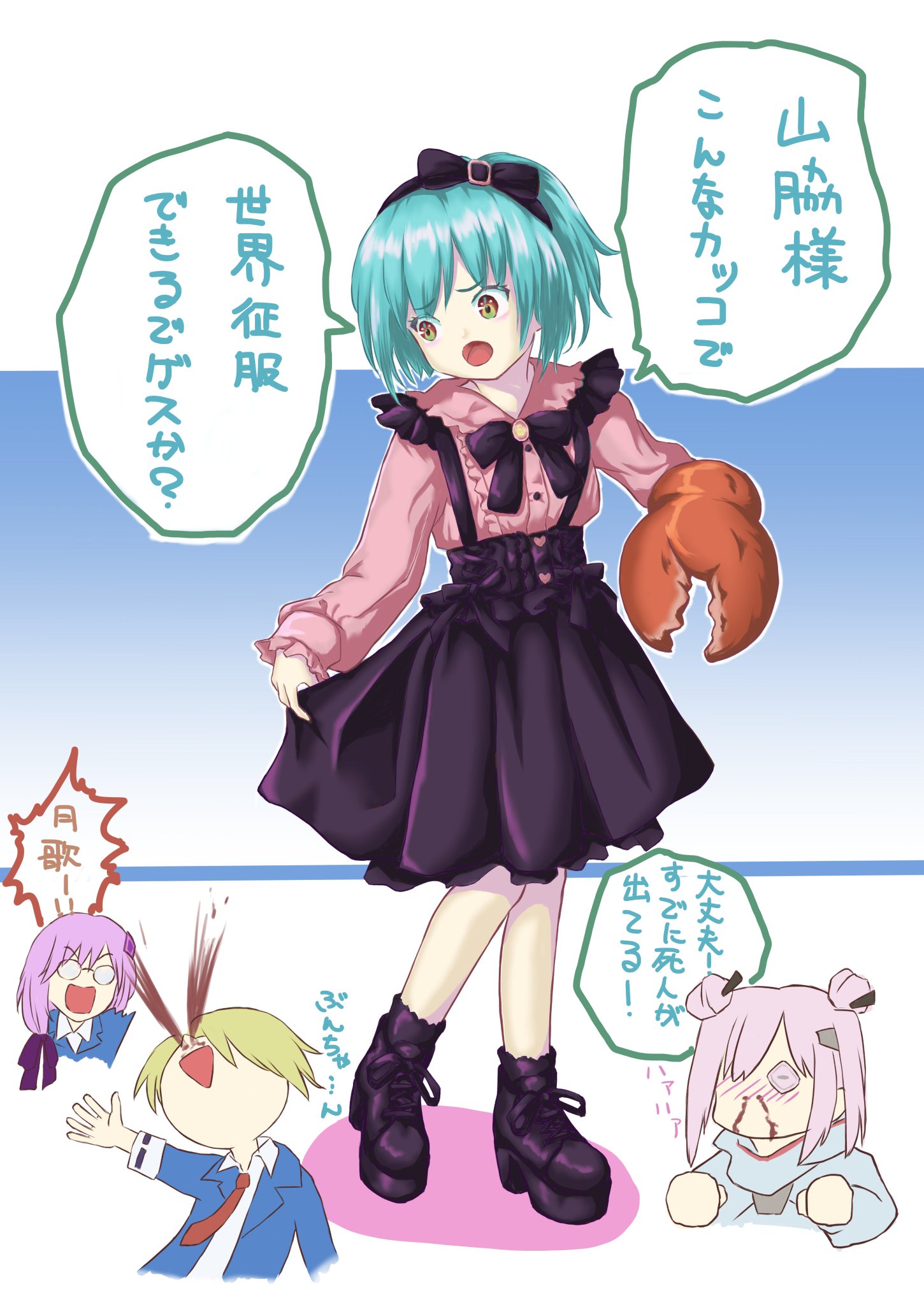 ちなきた🌙 on X: 