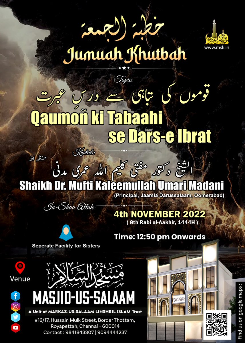 markazussalam's tweet photo. 📮Jumu'ah Khutbah 
Venue:
@Masjid-us-Salaam 
# 16/17 Hussain Mulk Street, Border thottam
Royapettah, Chennai 600 014.
Location:
Masjid-us-Salaam (MSLI)
https://t.co/5H89GmFETt https://t.co/wUxZGwKUUf
