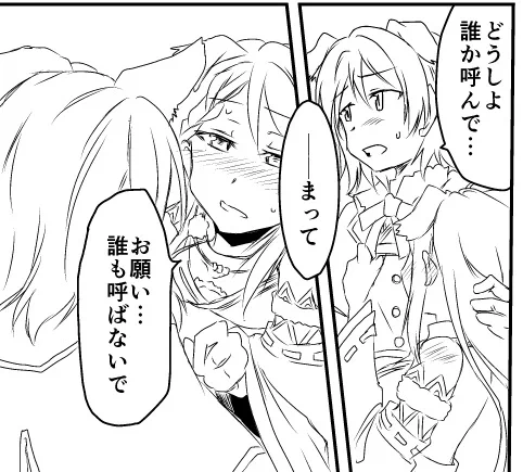 探偵犬曜ちゃんと犬梨子ちゃん(リメイクした) 