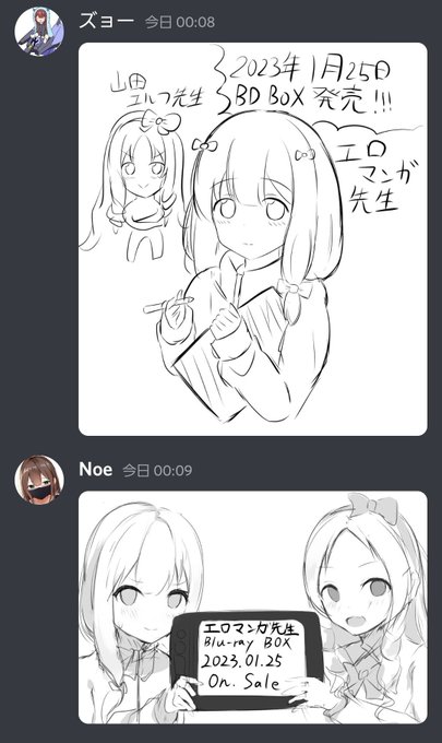 同じお題の絵同時に描いて力の差をわからされている 