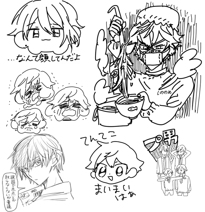 アイコン変えたくて色々描こうと思ったんだけど、これ「脱線」っていいます 