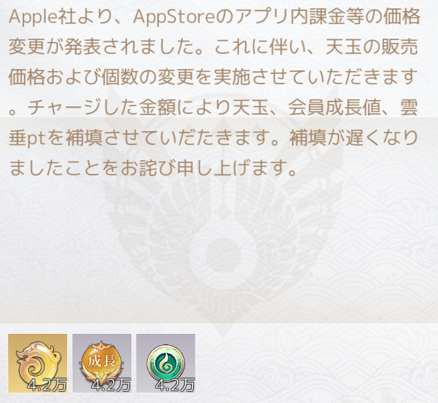 補填ｷﾀ━━━━(ﾟ∀ﾟ)━━━━!!