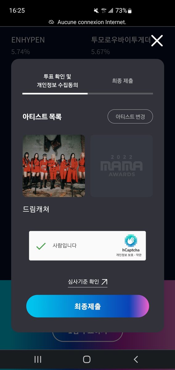 zoe_blaisius's tweet photo. Day 12, I vote for #Dreamcatcher for Worldwide fan's choice #MAMAVOTE #MAMA2022 https://t.co/mq7Bgim4SJ