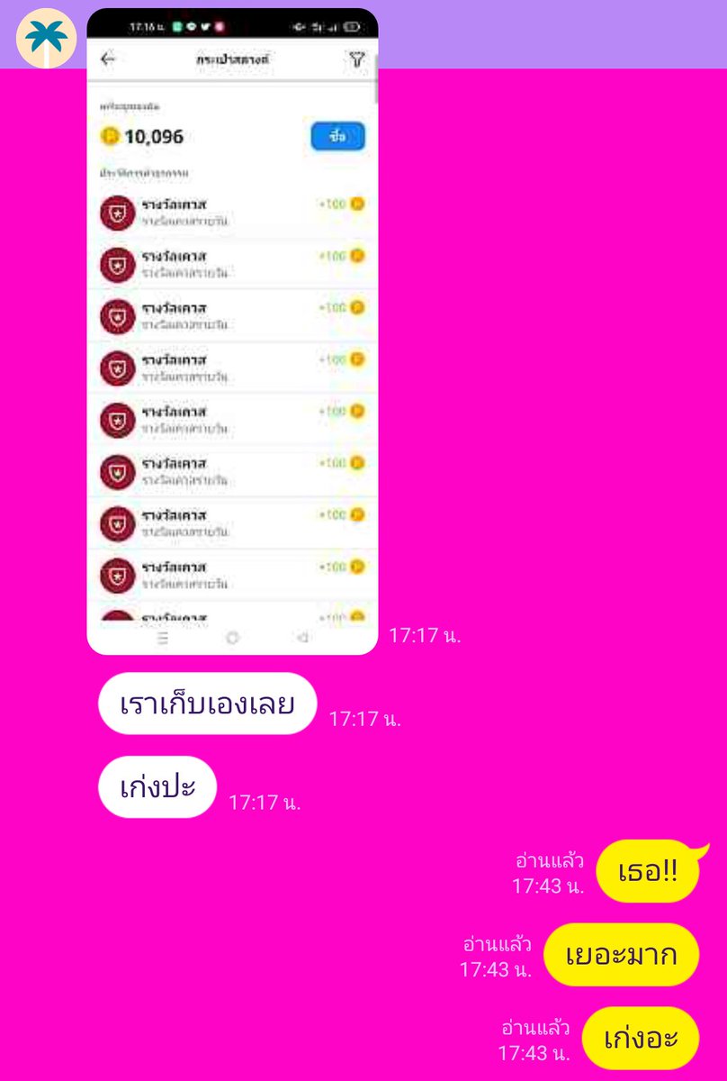 น้องแจมิน tweet media