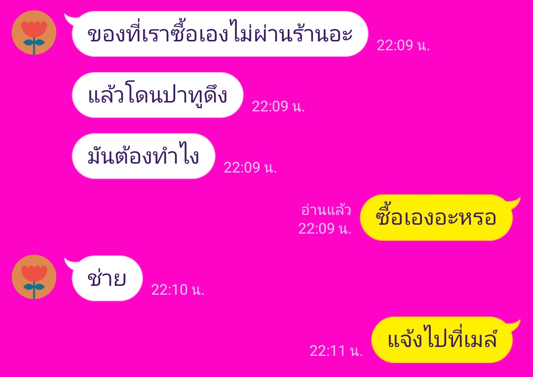 น้องแจมิน tweet media
