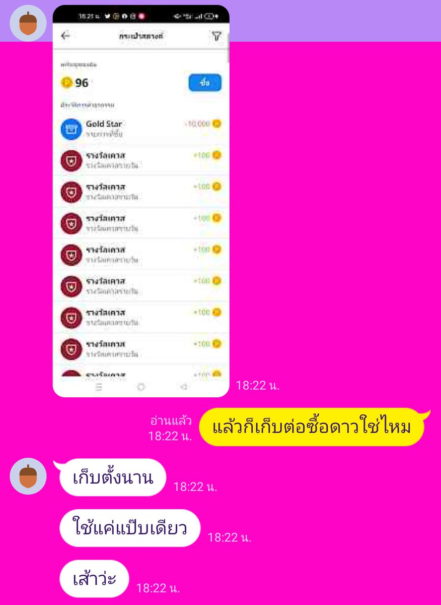 น้องแจมิน tweet media