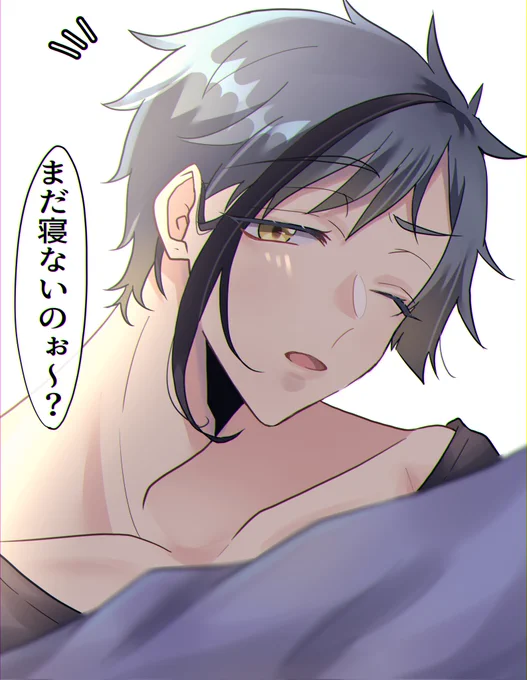🦈「こっちおいで～♡」

 #twstプラス 