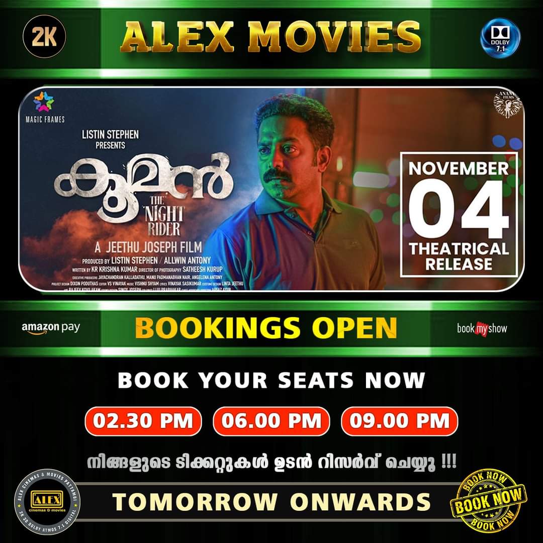 CinemasPalakkad's tweet photo. #Chathuram & #Kooman Charted in #AlexCinemas & #AlexMovies Pattambi https://t.co/QV6wjhLACa