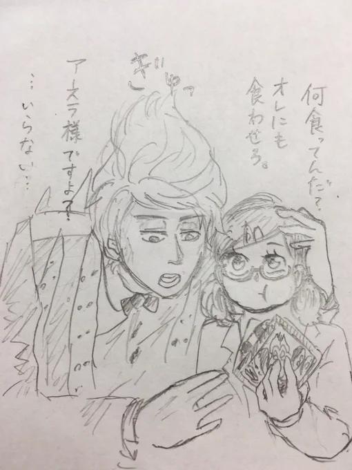 超絶昔のジョスキャ 