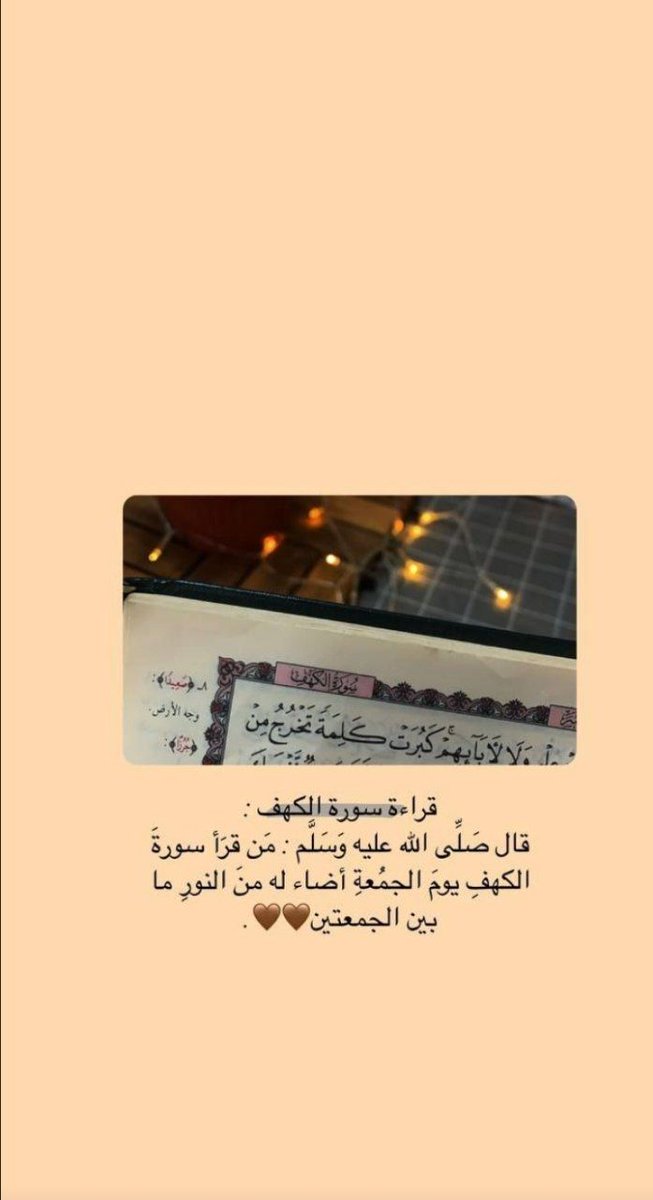 s_9xio's tweet photo. في يوم الجمعه;اللهُم جنة نُنعم بها ومساكِن طيّبة ولُقيا بمَن سبقوناَ إليّك.ياالله 🤍🌱.
اللهم صل وسلم على نبينا محمد . 
#ليله_الجمعه https://t.co/ZDmfGpGZPx