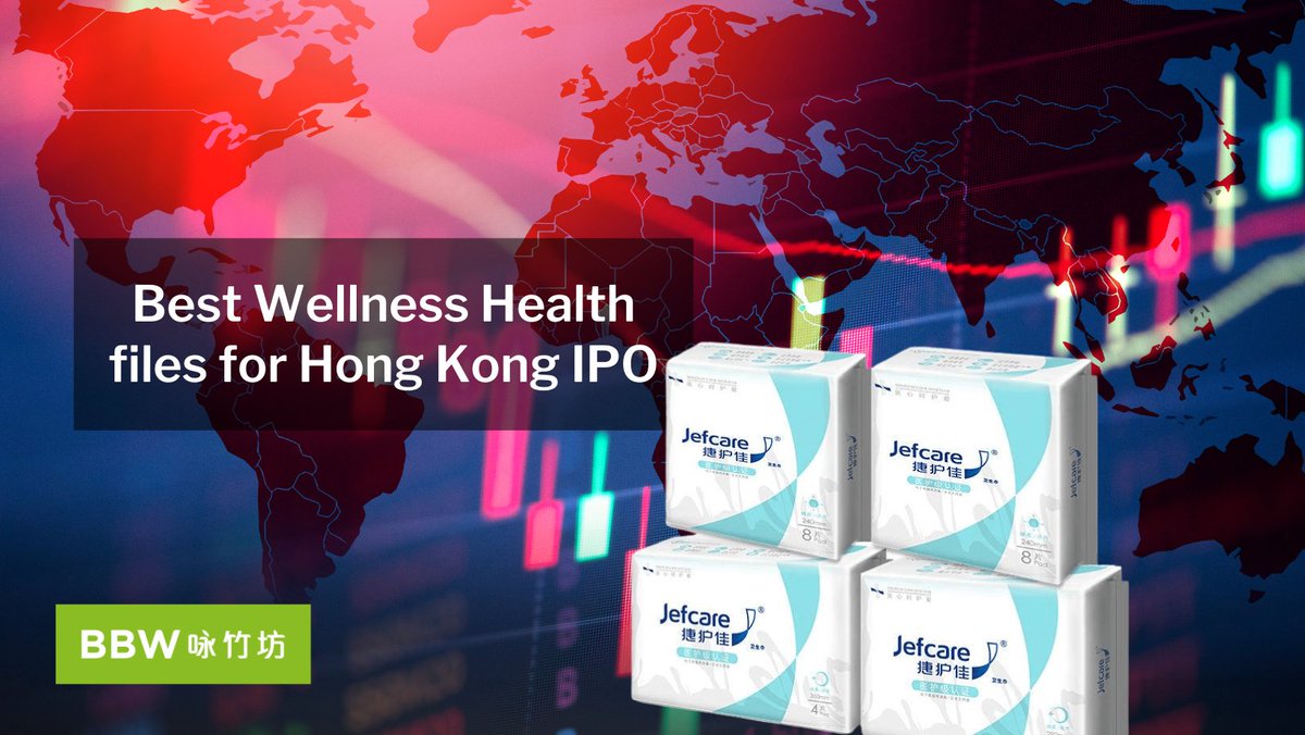 WorksBamboo's tweet image. Best Wellness Health has filed for a Hong Kong IPO, seeking funds for R&amp;amp;D and other uses as it tries to reverse its declining revenue.

Read more: thebambooworks.com/best-wellness-…

#bambooworks #BestWellness #Hengan #Incontinencepads #IPO #KimberlyClark #OBM #ODM #OEM #sanitarypads