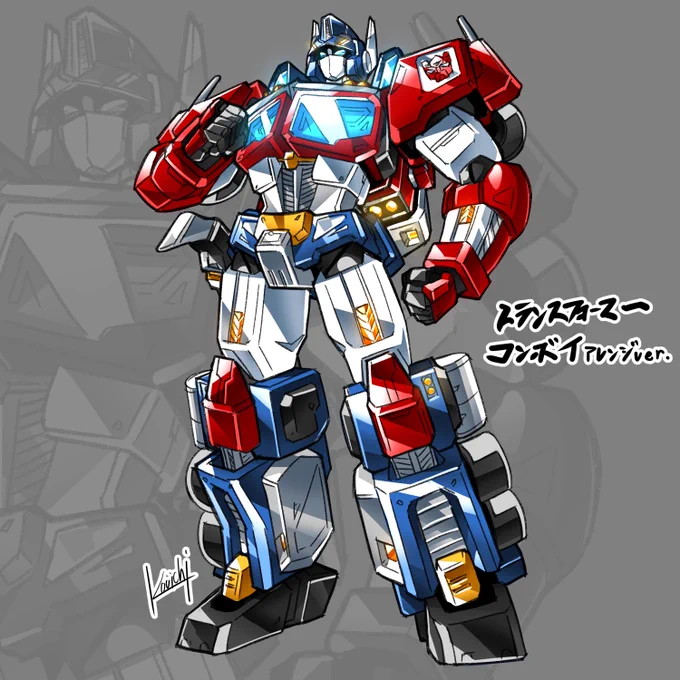 寝る前の1時間50分ラクガキ_(:3」[_]今回は初代トランスフォーマーのコンボイさんを晃一フィルターを通して描いたアレンジ版。どうやって変形してるんでしょうね…(何も考えてない 