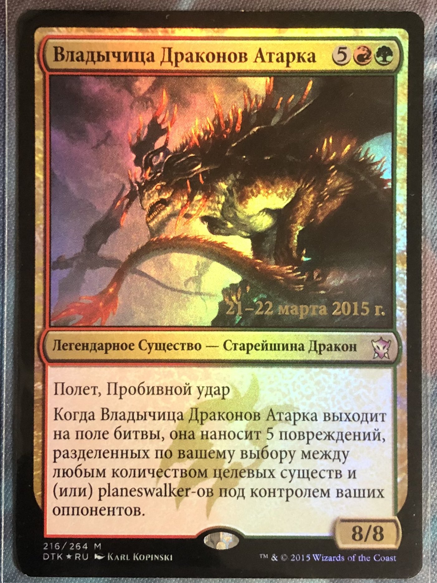 MTG 破滅の龍、ニコル・ボーラス foil スペイン語 訳あり商品 7200円