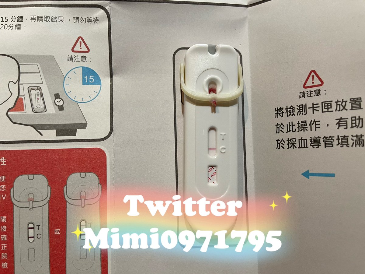mimi0971795's tweet photo. 雖然我只有 #口交 #口愛
#定期篩檢 還是很重要 

🥰#轉推按愛心 抽這篇 :)🥰

#保護你我安心找我 #約的安心

#可以找我當代言小天使😇

這裡可以購買然後自己篩檢
網址：https://t.co/XgYHVaBH4O https://t.co/rdTZ4saZnV