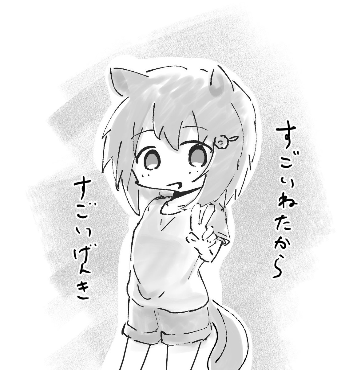 リハビリ 