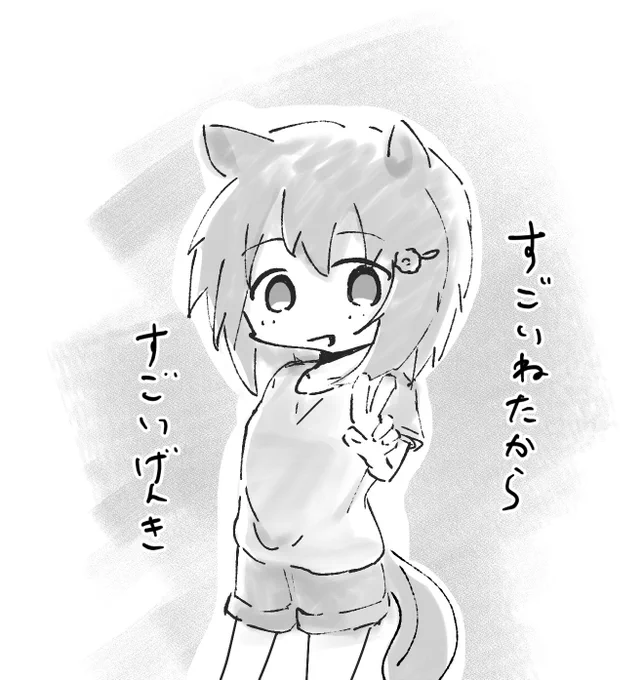 リハビリ 
